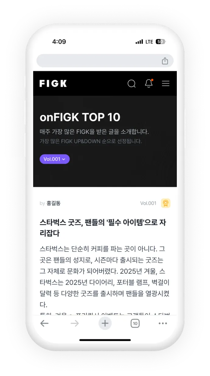 section3_payment_phone