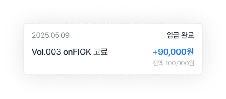 section3_payment_toast2