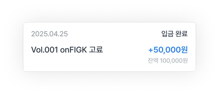 section3_payment_toast3