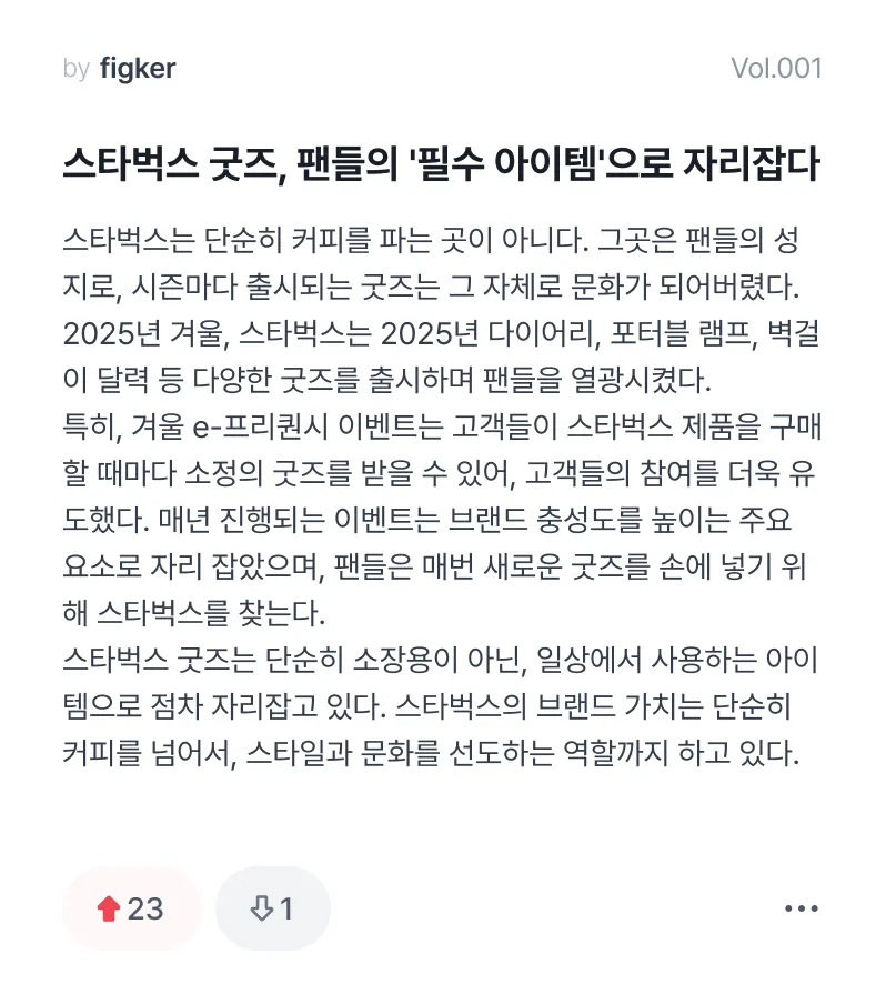 section3_reaction_figk